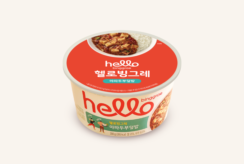 Hello Binggrae / Binggrae – DESIGNFOCUS